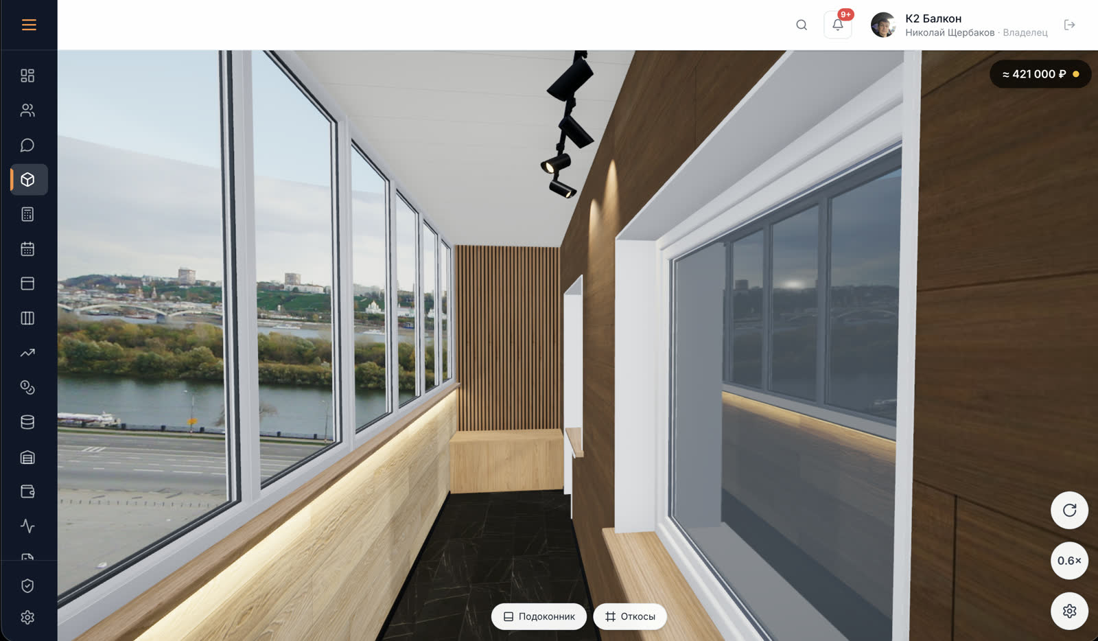 3D-визуализатор балкона в платформе К2